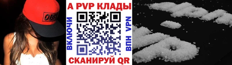 Цена Комсомольск-на-Амуре ГАШИШ  A PVP  Меф  Каннабис 