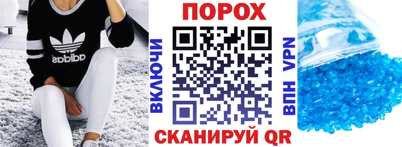 Амфетамин 97%  наркошоп  Комсомольск-на-Амуре 