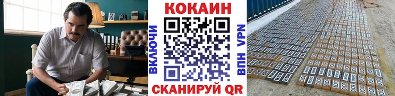что такое   Комсомольск-на-Амуре  COCAIN Боливия 