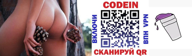 мега ссылка  Комсомольск-на-Амуре  Кодеиновый сироп Lean напиток Lean (лин) 