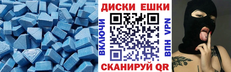 Экстази 280мг даркнет клад Комсомольск-на-Амуре