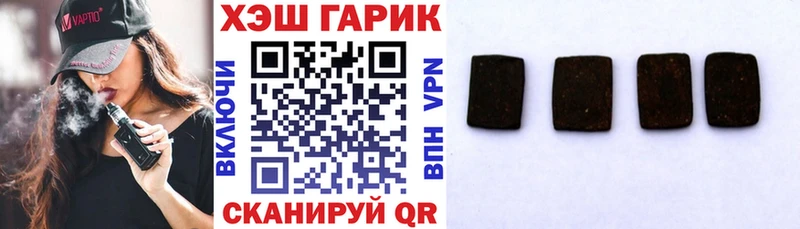ГАШ ice o lator продажа наркотиков Комсомольск-на-Амуре