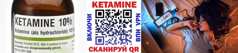 Кетамин ketamine  сколько стоит  Комсомольск-на-Амуре 
