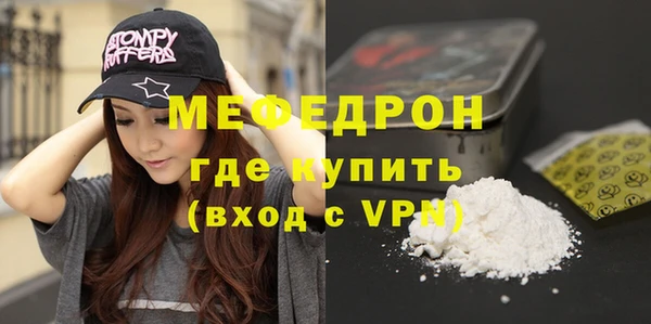 стаф Абаза