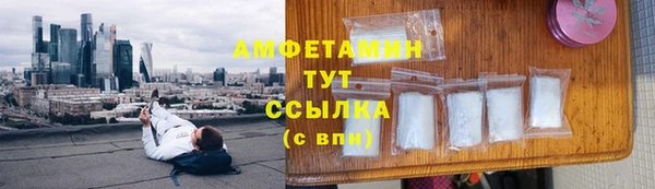 ALPHA PVP Абинск