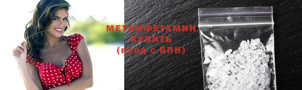 стаф Абаза