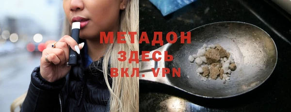 стаф Абаза