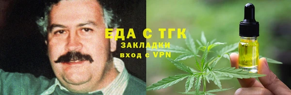 ALPHA PVP Абинск