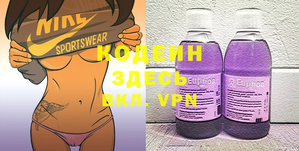 ALPHA PVP Абинск