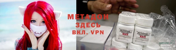 стаф Абаза
