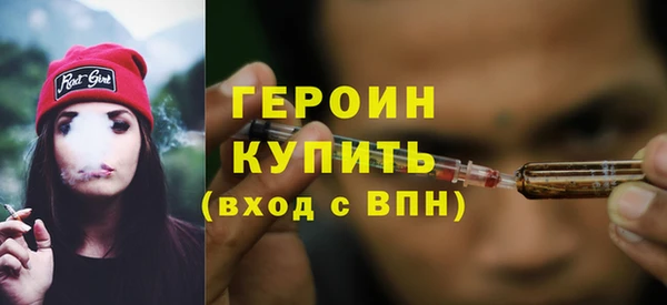 ALPHA PVP Абинск