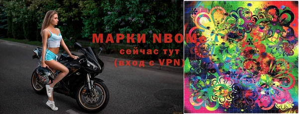 ALPHA PVP Абинск