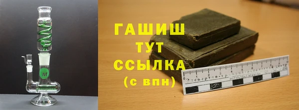 стаф Абаза