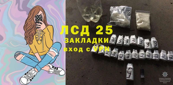 синтетический гашиш Липки
