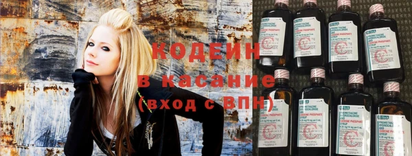 ALPHA PVP Абинск