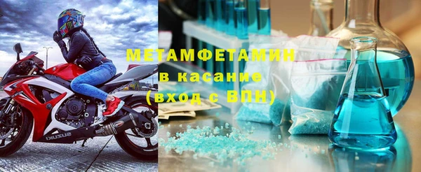 стаф Абаза