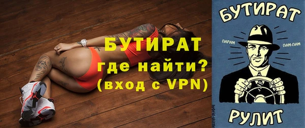 стаф Абаза