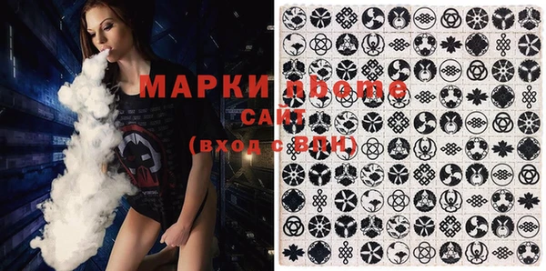 ALPHA PVP Абинск