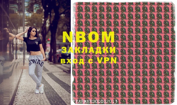 ALPHA PVP Абинск