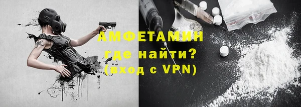 стаф Абаза