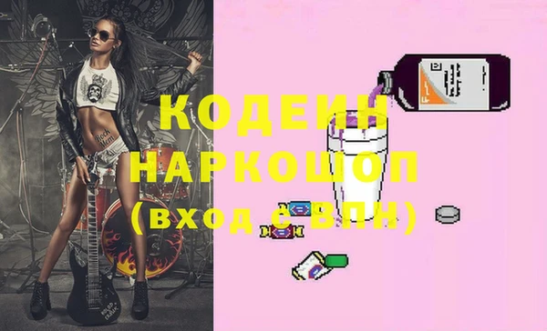 дживик Лиски