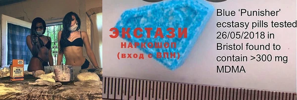 ALPHA PVP Абинск