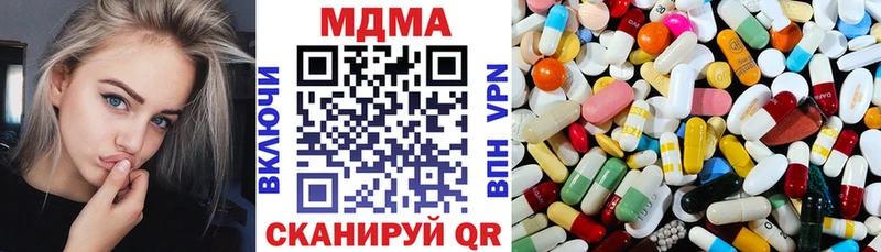 MDMA VHQ  Комсомольск-на-Амуре 