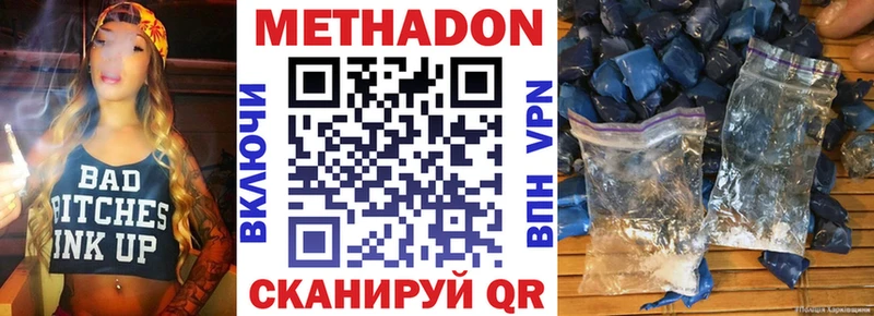 купить блэк спрут зеркало МЕТАДОН мёд Комсомольск-на-Амуре