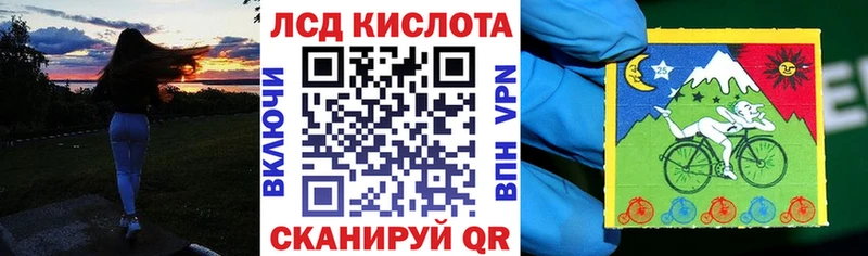 цена   Комсомольск-на-Амуре  Марки N-bome 1,5мг 