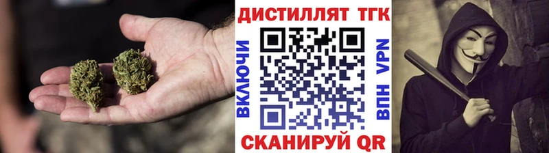 МЕГА как зайти Комсомольск-на-Амуре ТГК Wax как найти закладки