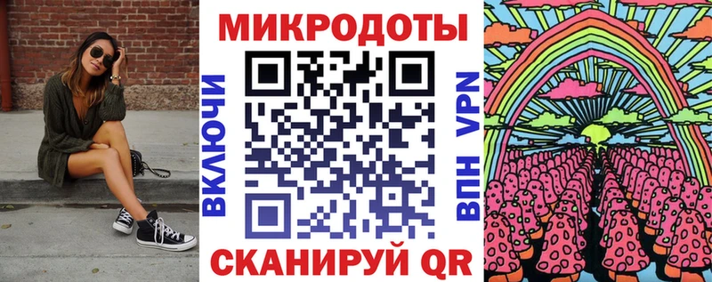 Псилоцибиновые грибы мухоморы Комсомольск-на-Амуре