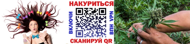 МАРИХУАНА конопля купить закладку дарк нет официальный сайт Комсомольск-на-Амуре kraken